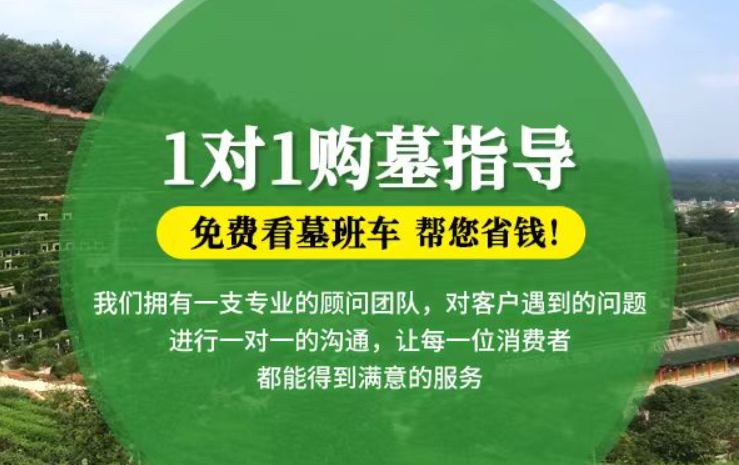自贡防城港市港口区迁坟的习俗有哪些？